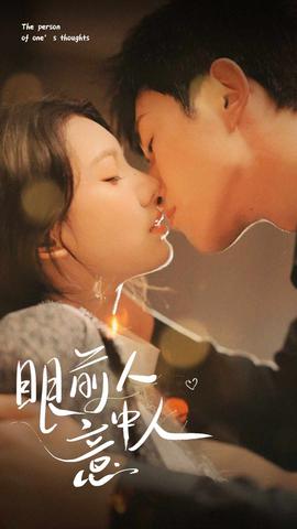 誓死擒凶(全集)